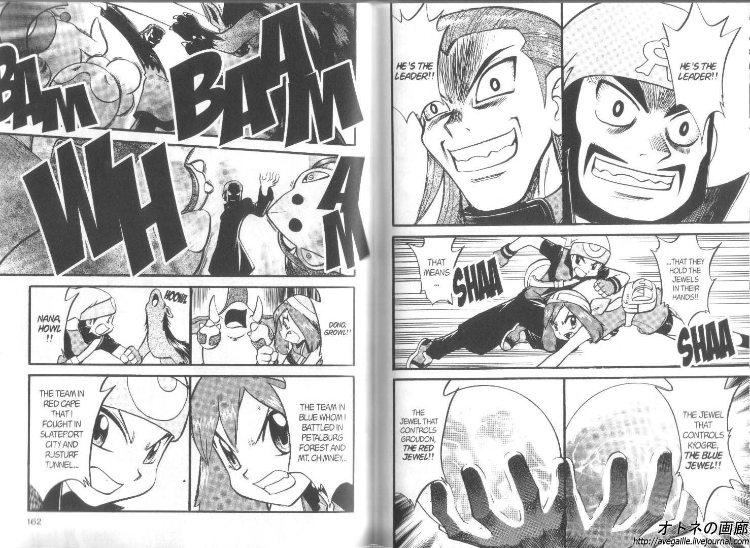 Pocket Monster Special Chapter 248 page 7 - Chapter 248