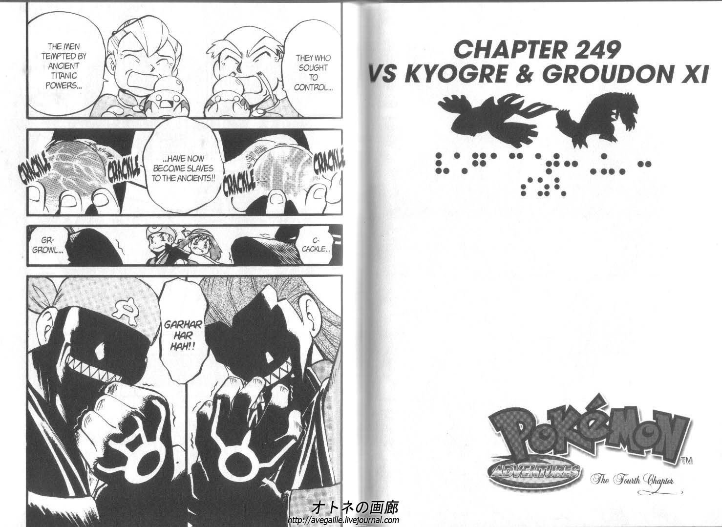 Pocket Monster Special Chapter 249 page 1 - Chapter 249