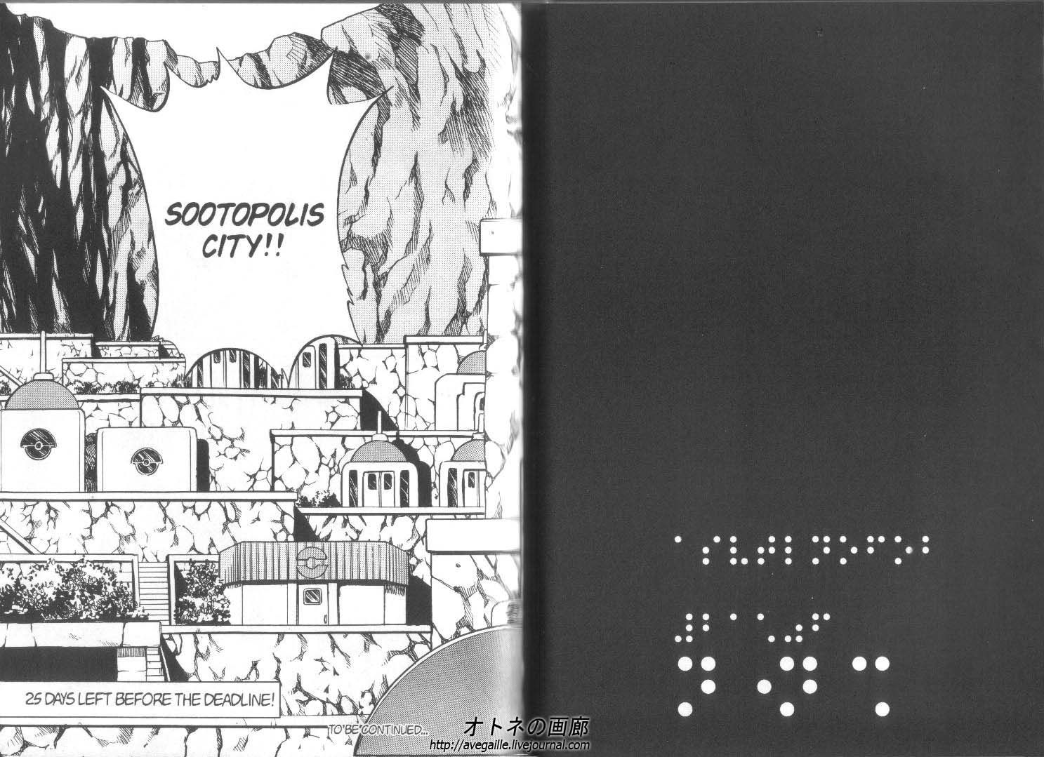 Pocket Monster Special Chapter 249 page 12 - Chapter 249
