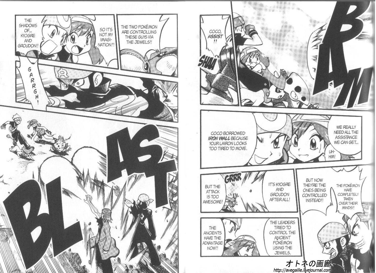 Pocket Monster Special Chapter 249 page 3 - Chapter 249