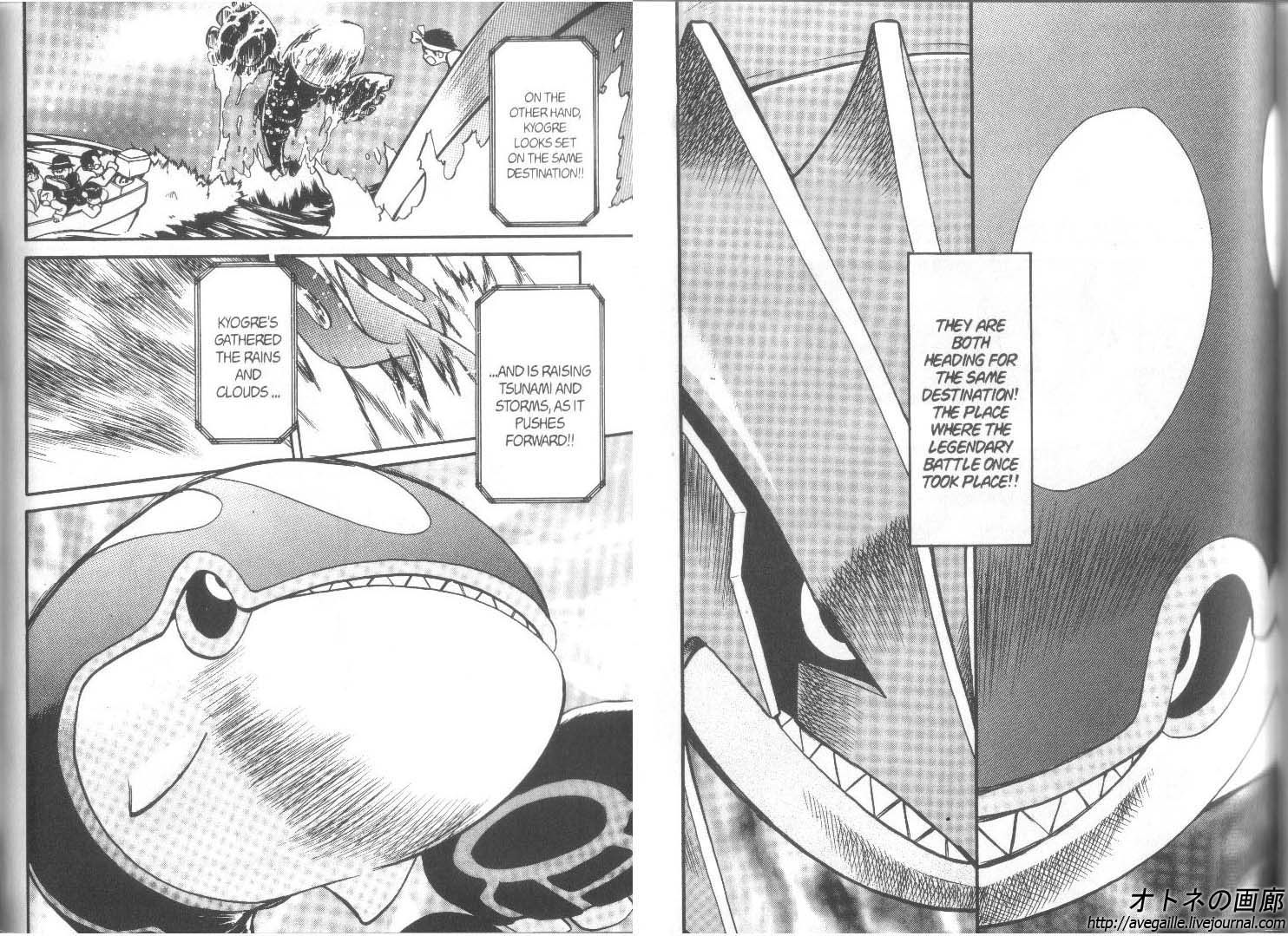 Pocket Monster Special Chapter 249 page 7 - Chapter 249