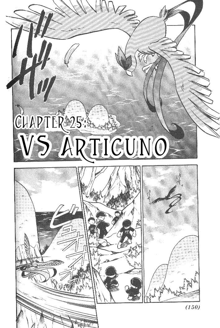 Pocket Monster Special Chapter 25 page 1 - Chapter 25: VS Articuno