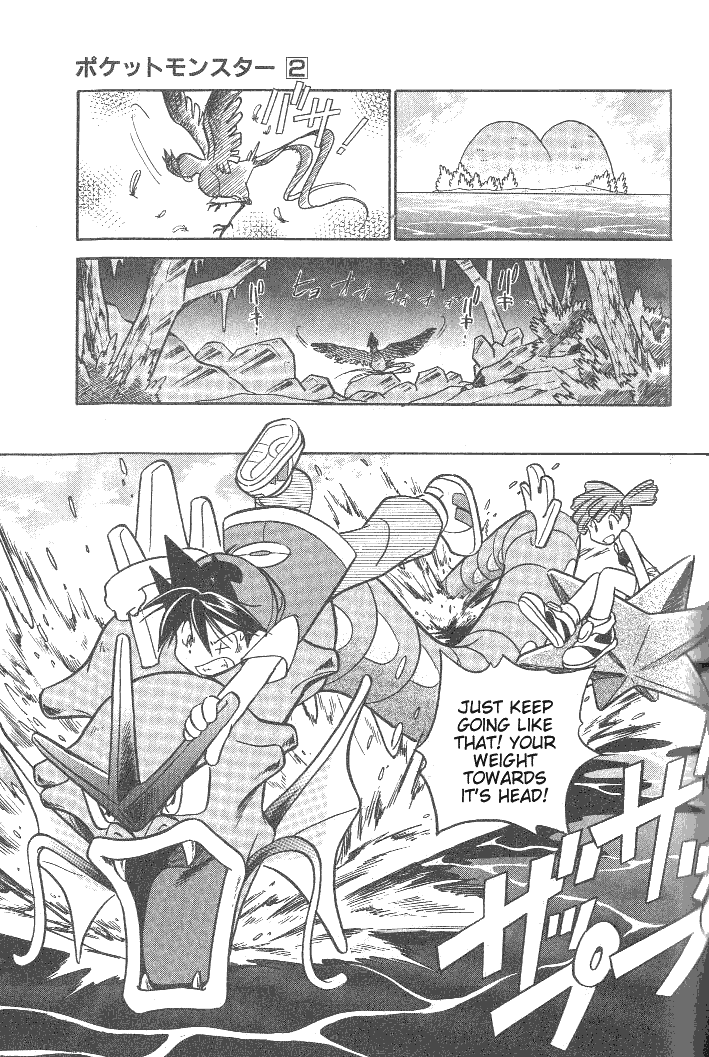 Pocket Monster Special Chapter 25 page 2 - Chapter 25: VS Articuno