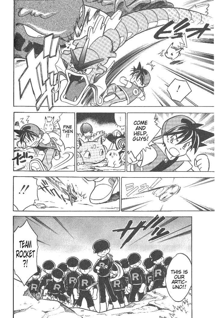 Pocket Monster Special Chapter 25 page 7 - Chapter 25: VS Articuno