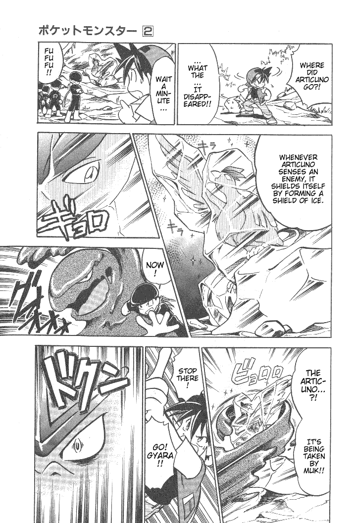 Pocket Monster Special Chapter 25 page 8 - Chapter 25: VS Articuno