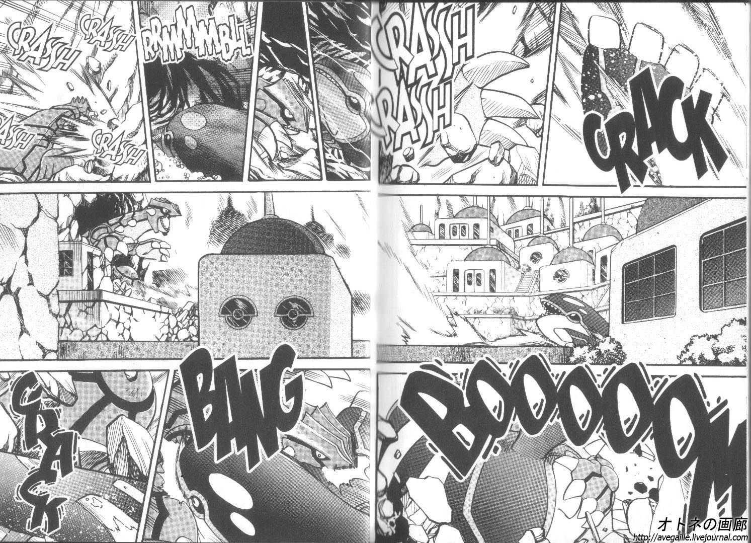 Pocket Monster Special Chapter 250 page 8 - Chapter 250