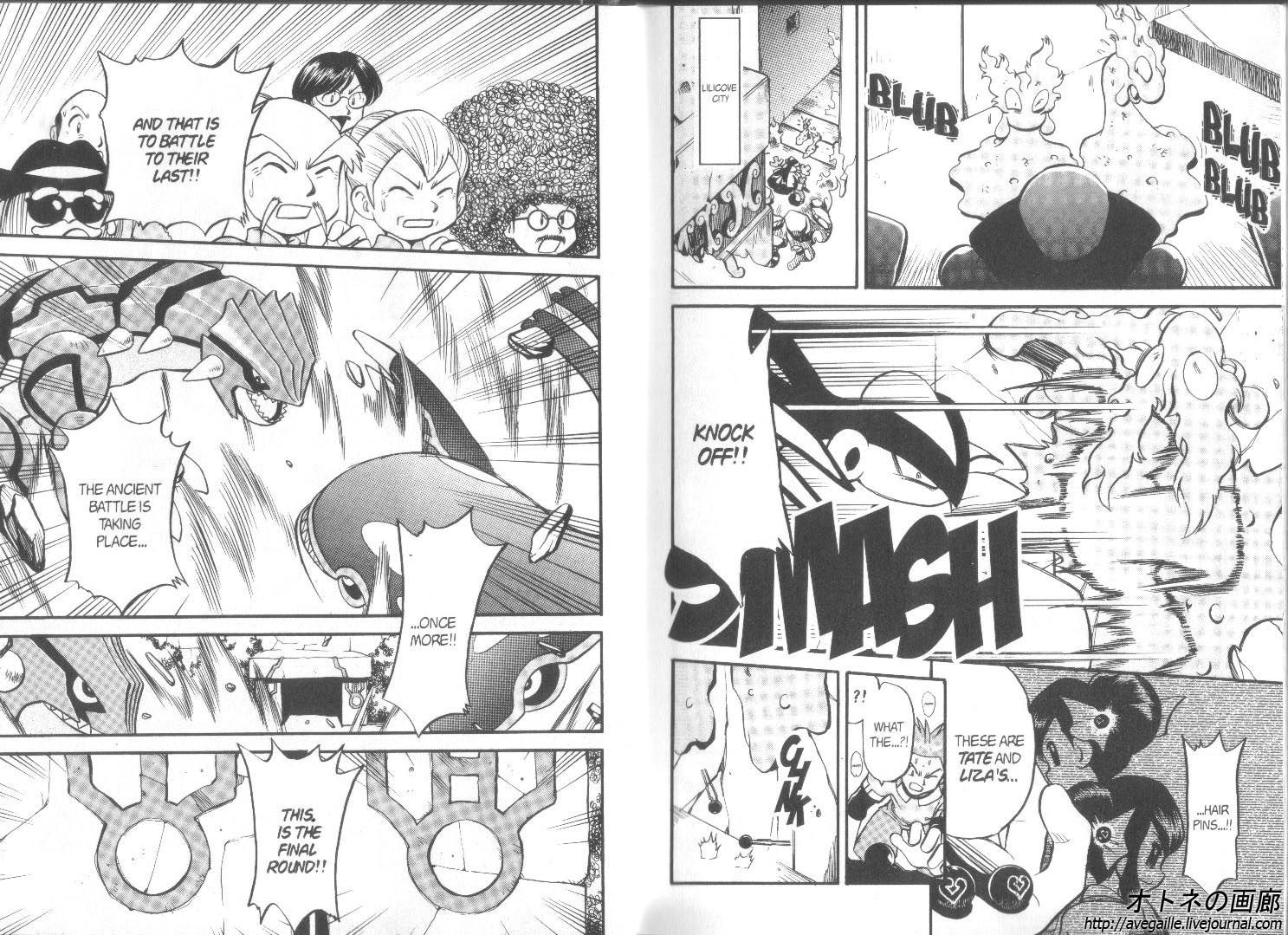 Pocket Monster Special Chapter 250 page 9 - Chapter 250