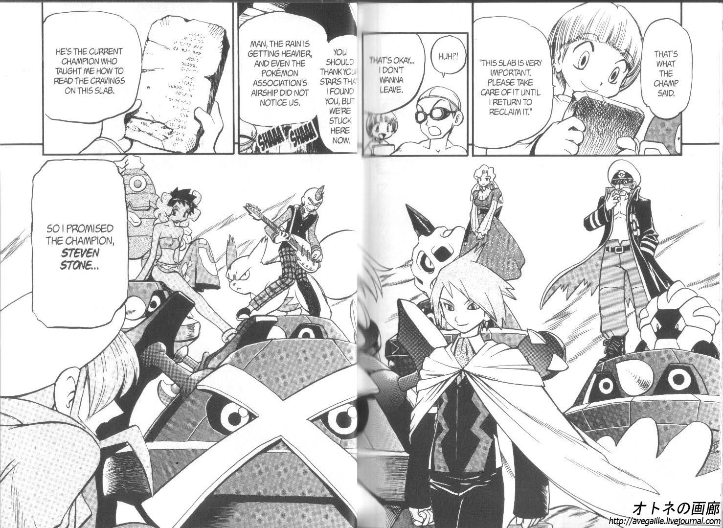 Pocket Monster Special Chapter 251 page 2 - Chapter 251