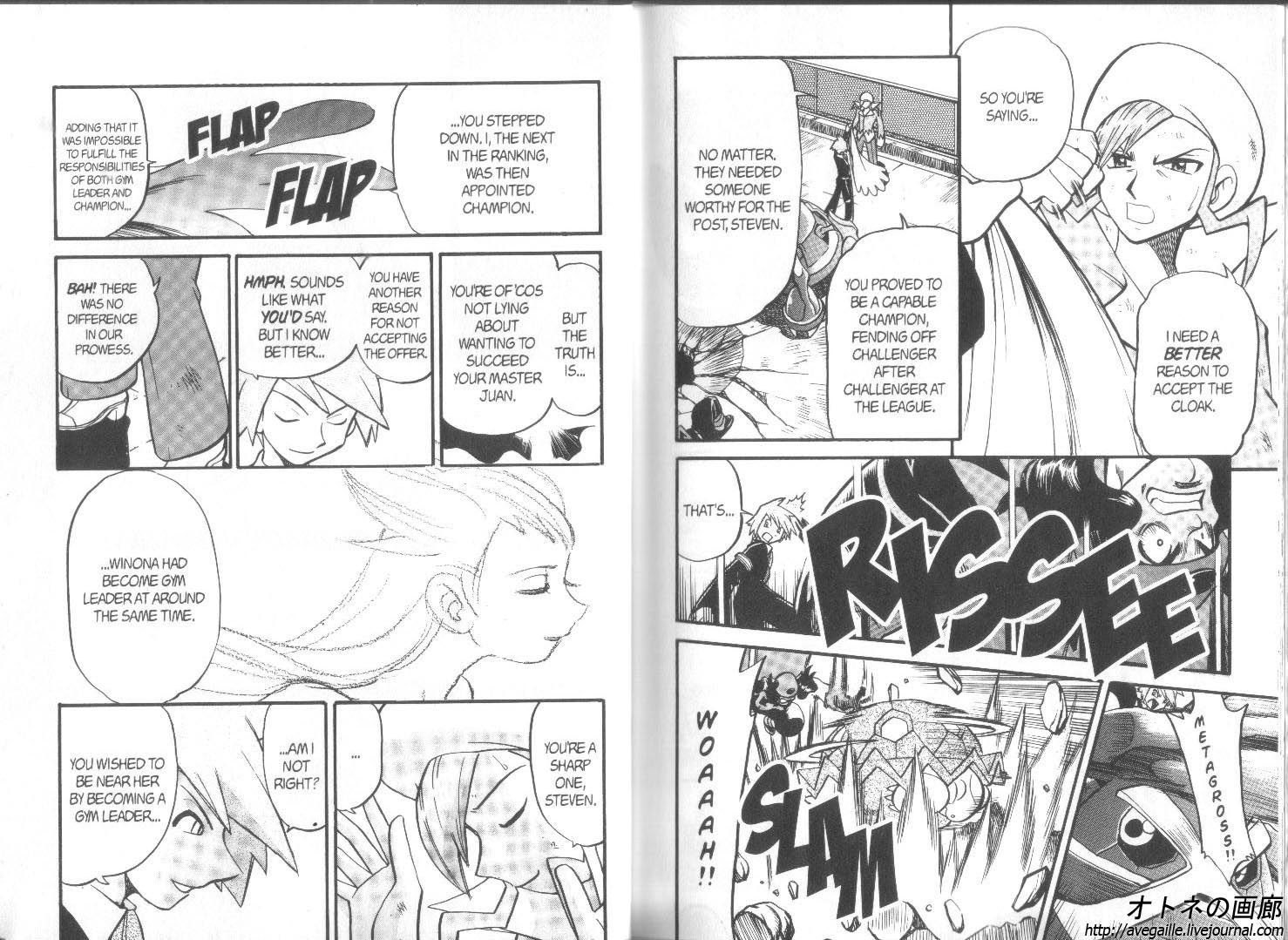 Pocket Monster Special Chapter 251 page 5 - Chapter 251