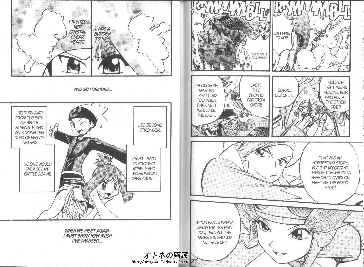 Pocket Monster Special Chapter 252 page 15 - Chapter 252