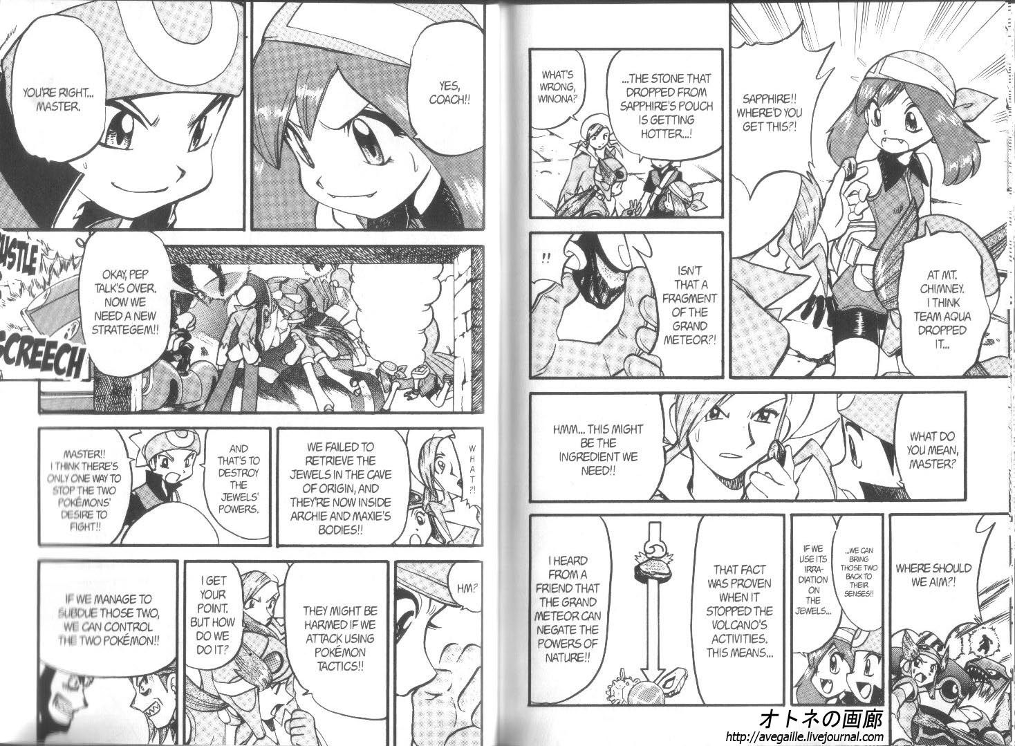 Pocket Monster Special Chapter 252 page 16 - Chapter 252