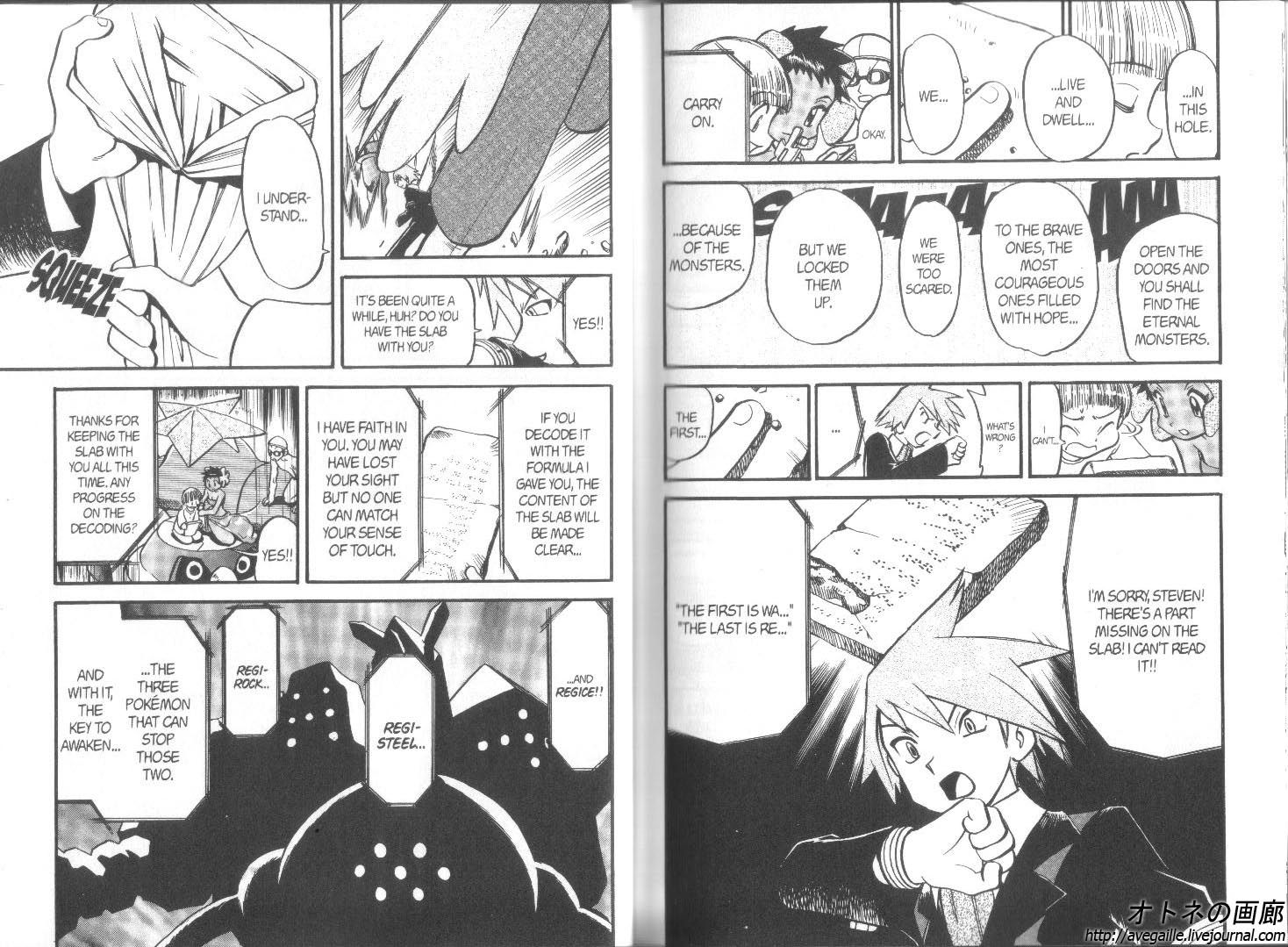Pocket Monster Special Chapter 252 page 3 - Chapter 252