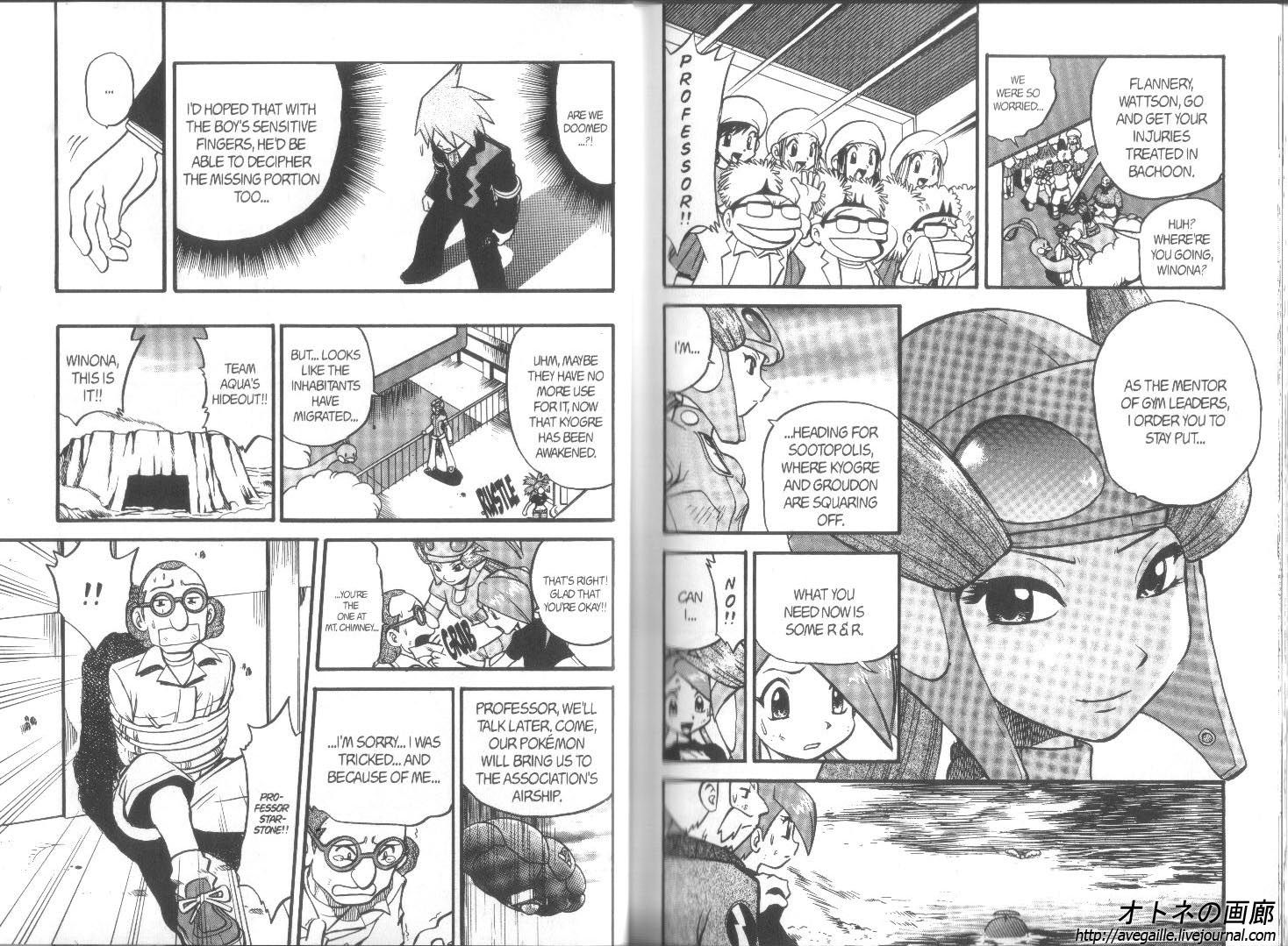 Pocket Monster Special Chapter 252 page 4 - Chapter 252