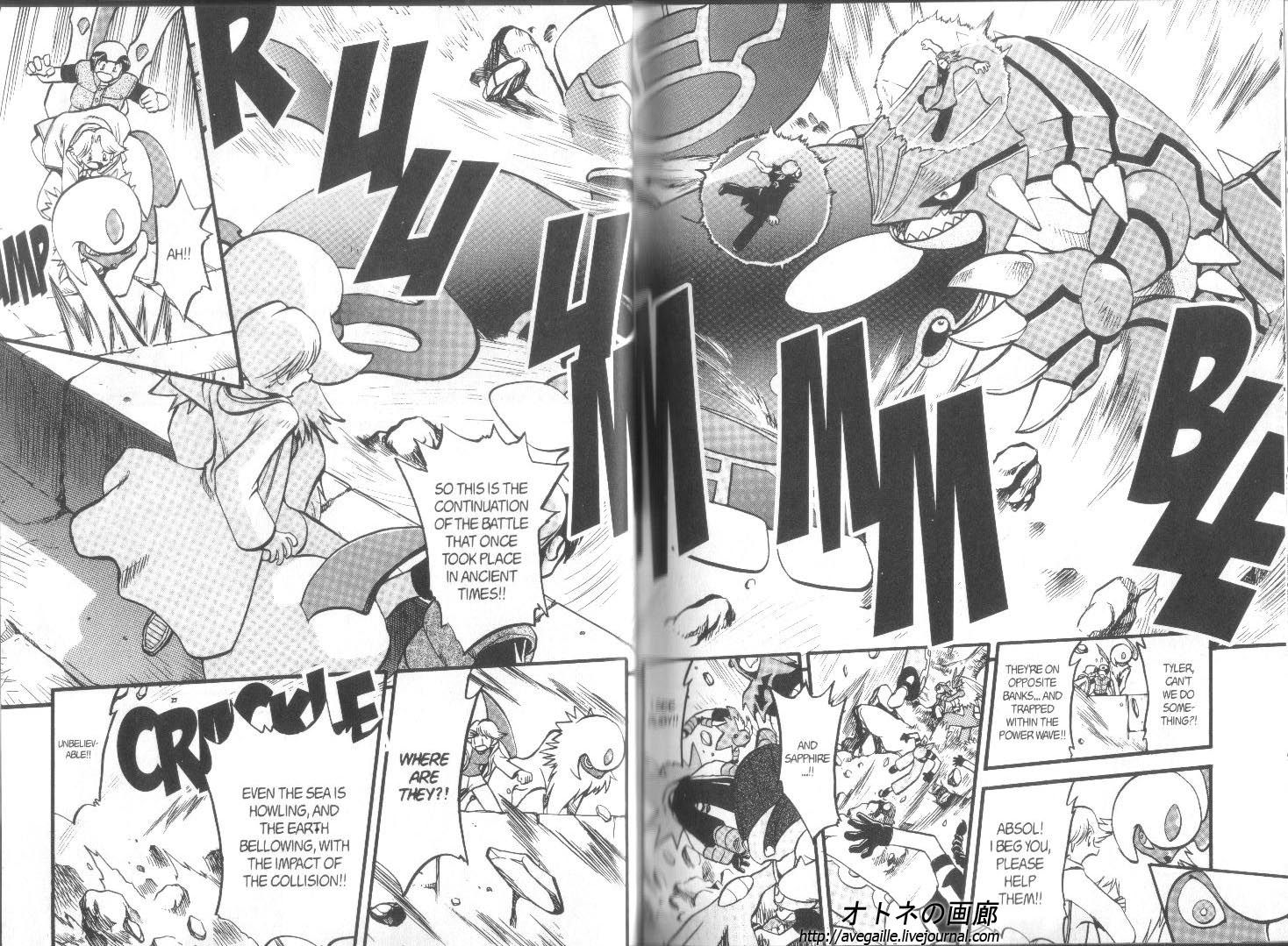 Pocket Monster Special Chapter 252 page 7 - Chapter 252