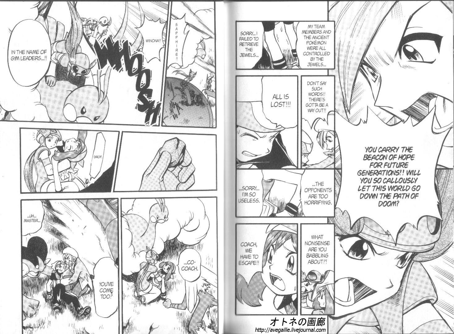 Pocket Monster Special Chapter 252 page 9 - Chapter 252
