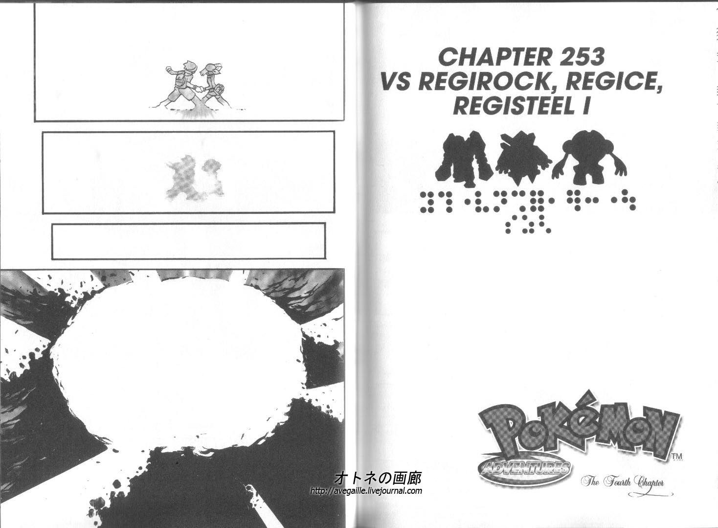 Pocket Monster Special Chapter 253 page 1 - Chapter 253