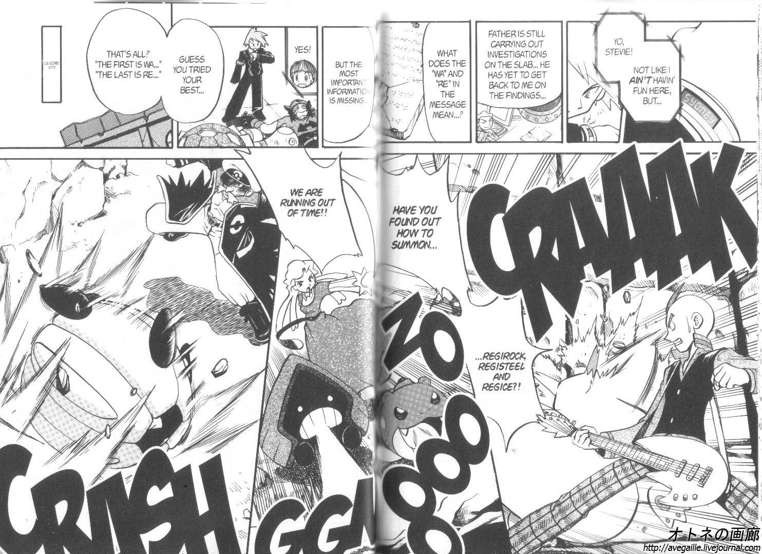 Pocket Monster Special Chapter 253 page 3 - Chapter 253
