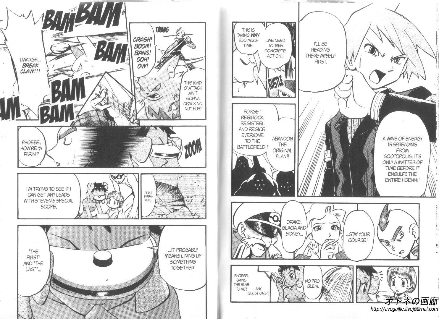 Pocket Monster Special Chapter 253 page 4 - Chapter 253