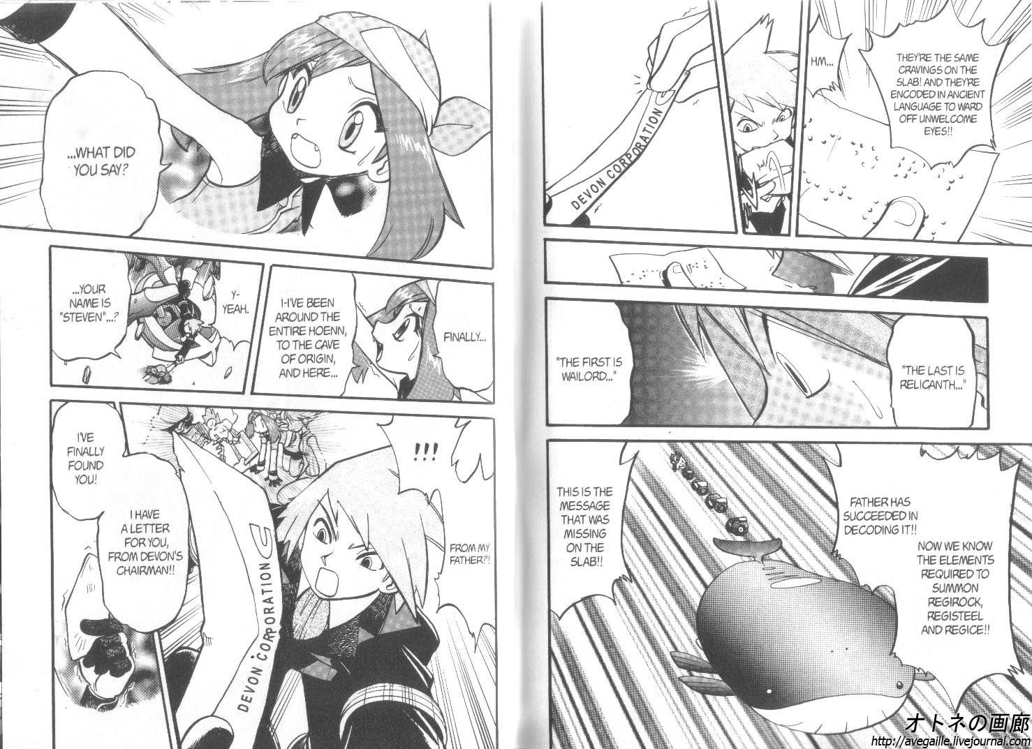 Pocket Monster Special Chapter 253 page 7 - Chapter 253