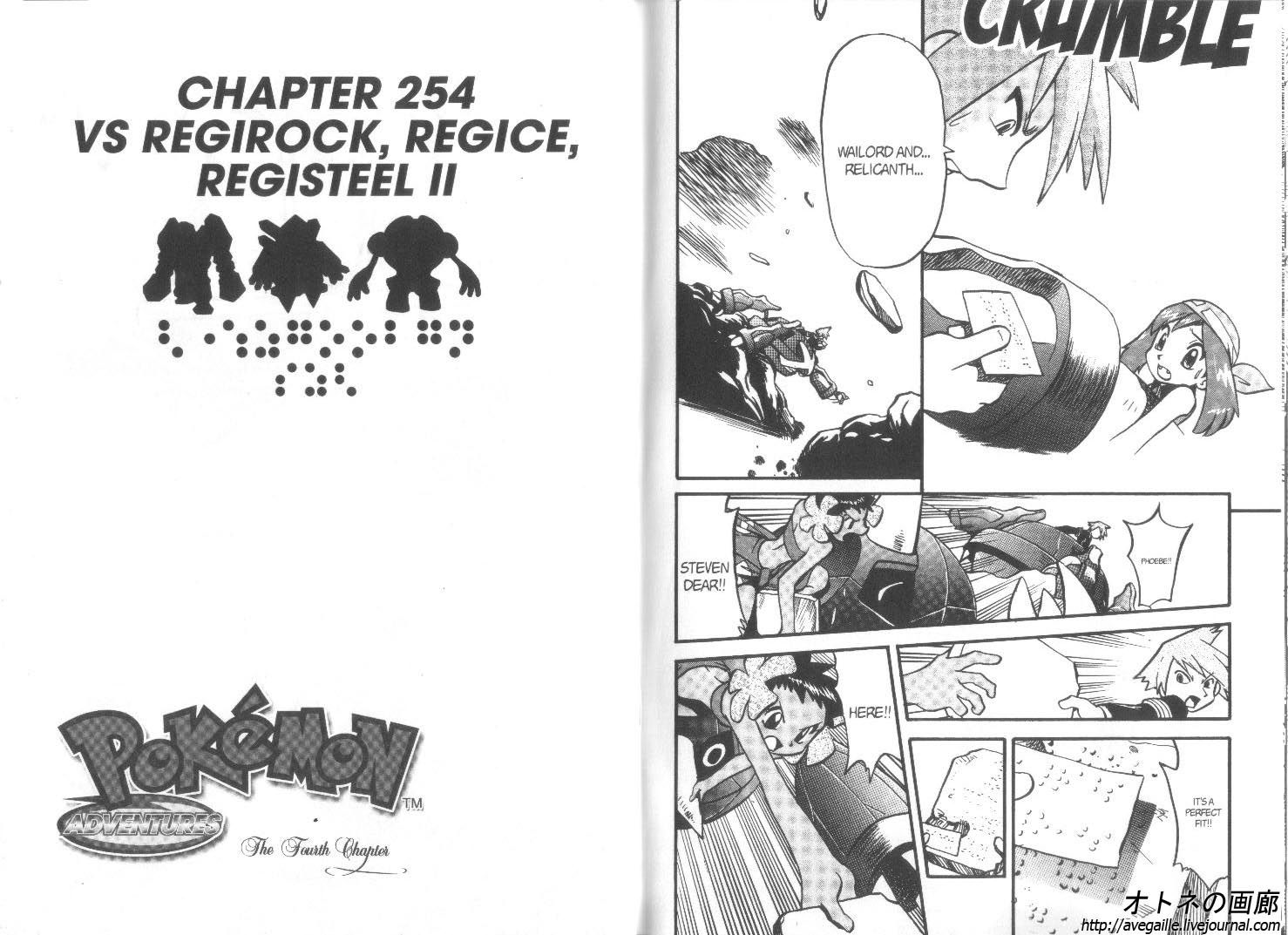 Pocket Monster Special Chapter 254 page 1 - Chapter 254