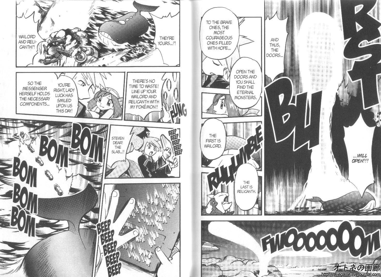 Pocket Monster Special Chapter 254 page 3 - Chapter 254
