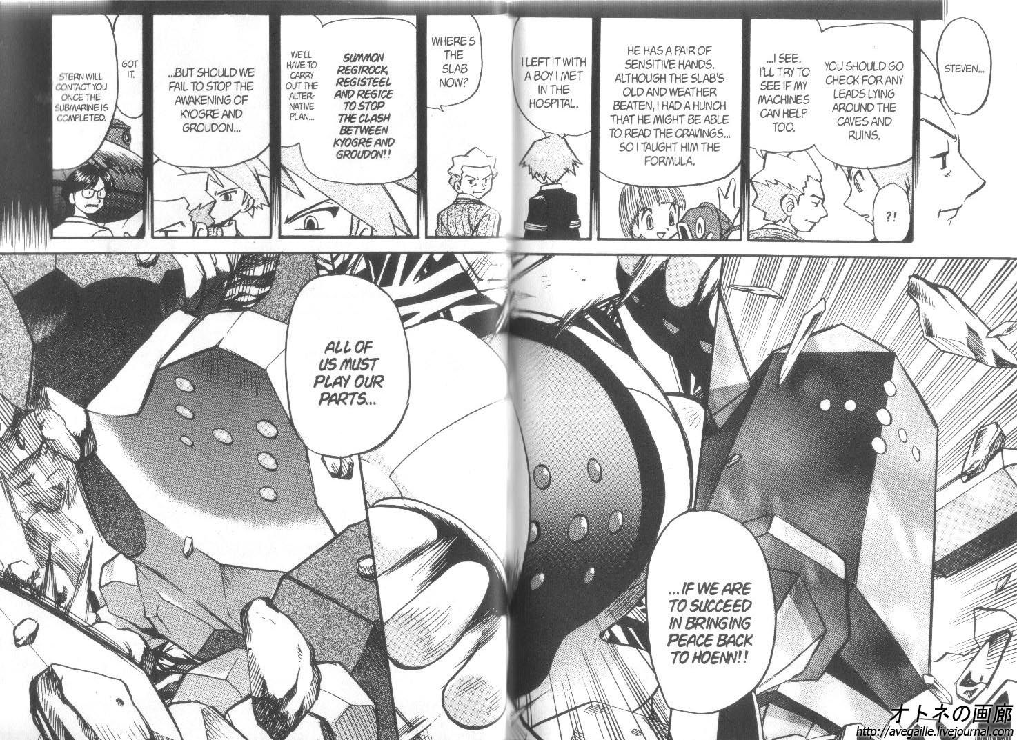 Pocket Monster Special Chapter 254 page 5 - Chapter 254