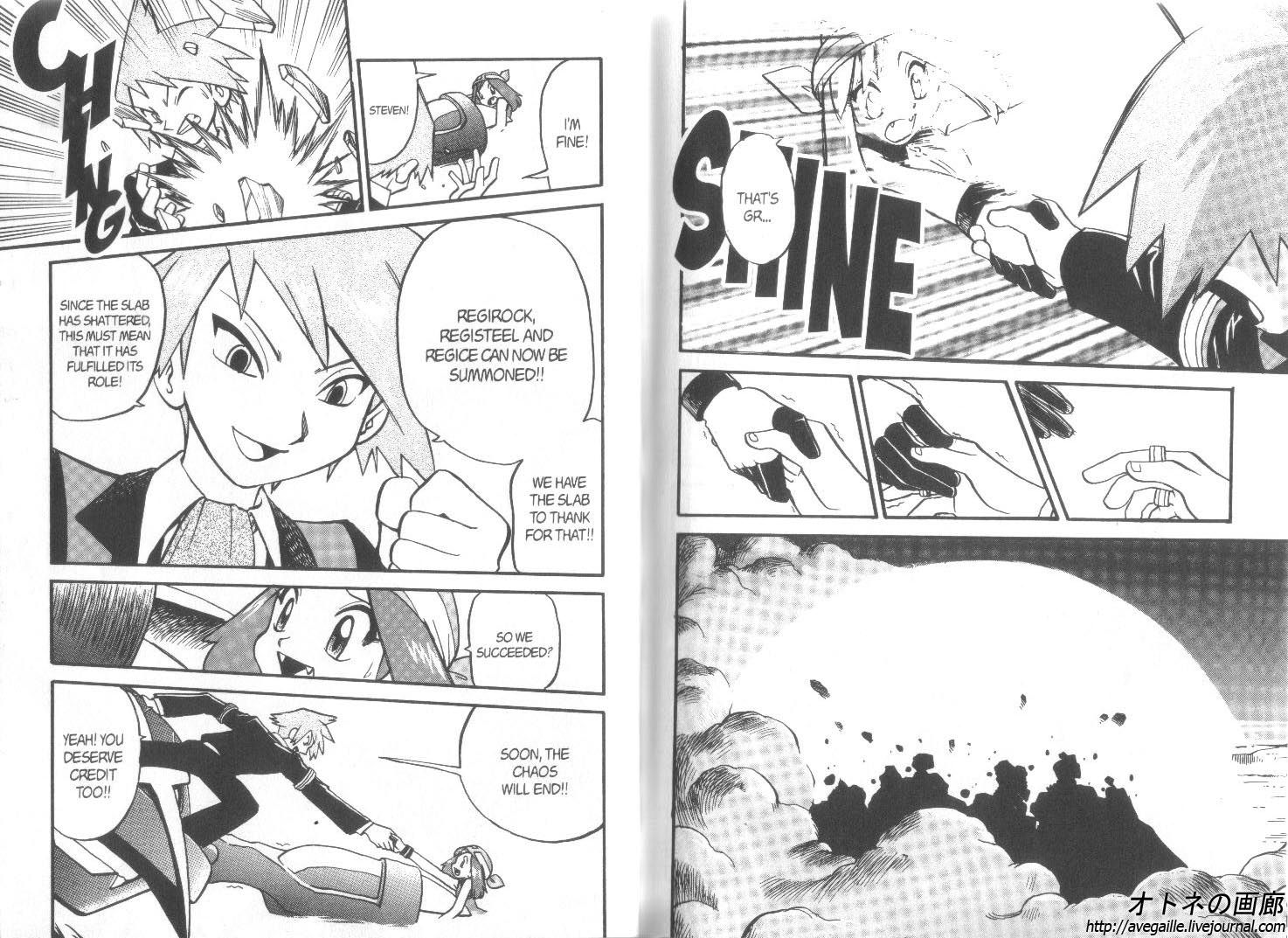 Pocket Monster Special Chapter 254 page 6 - Chapter 254