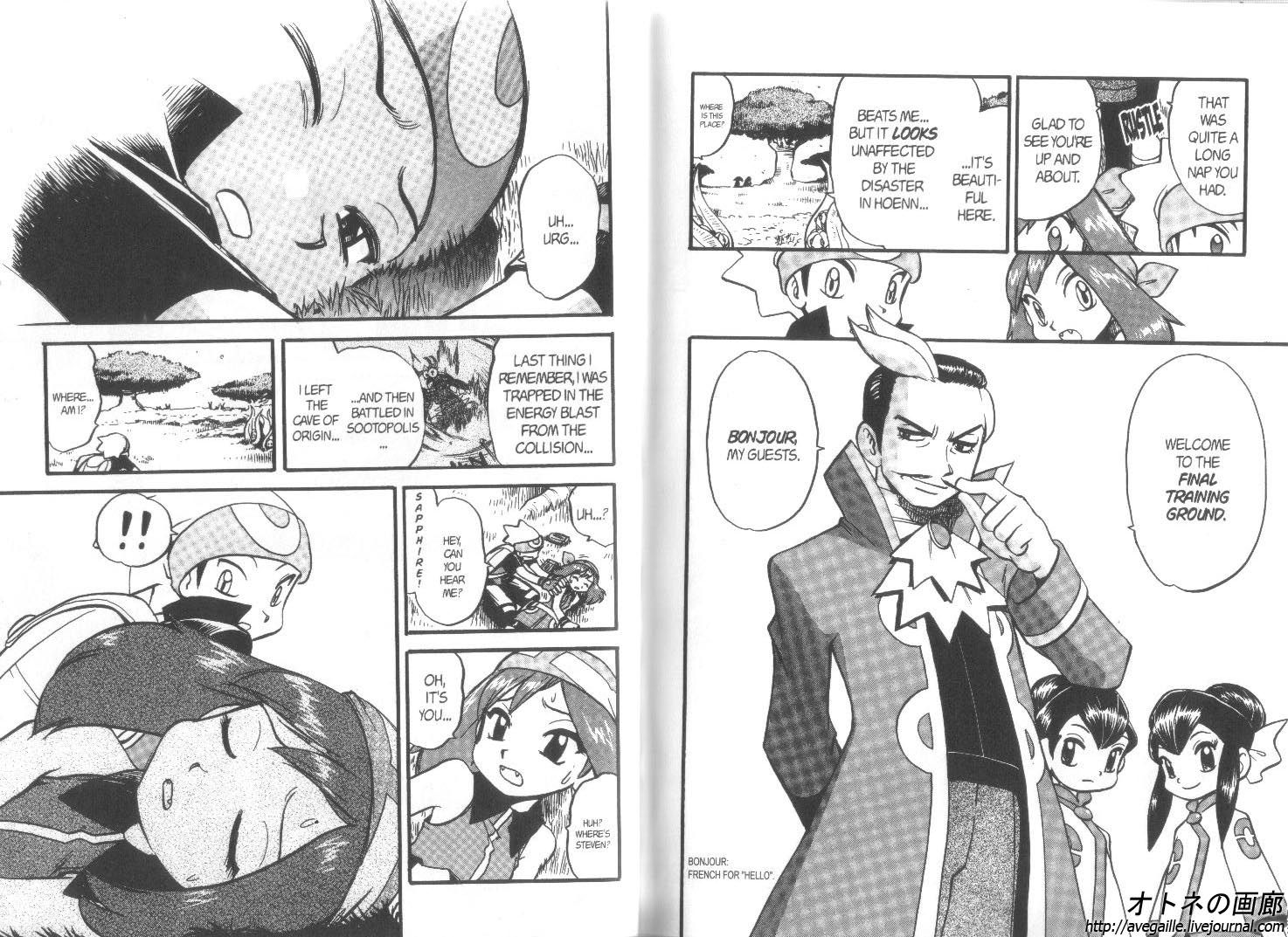 Pocket Monster Special Chapter 254 page 7 - Chapter 254