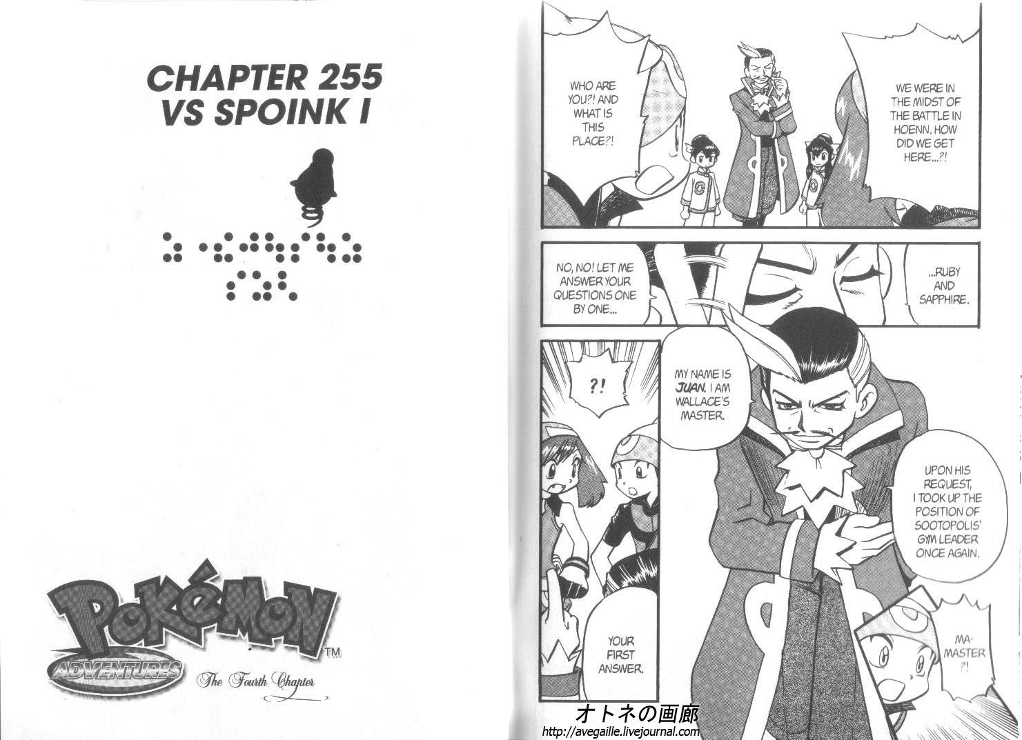 Pocket Monster Special Chapter 255 page 1 - Chapter 255