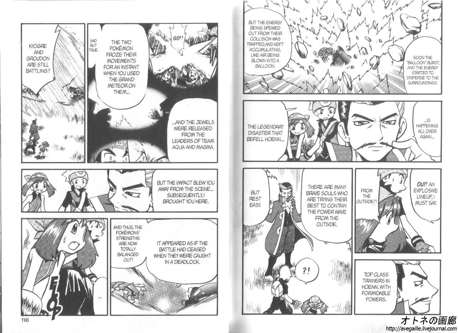 Pocket Monster Special Chapter 255 page 3 - Chapter 255