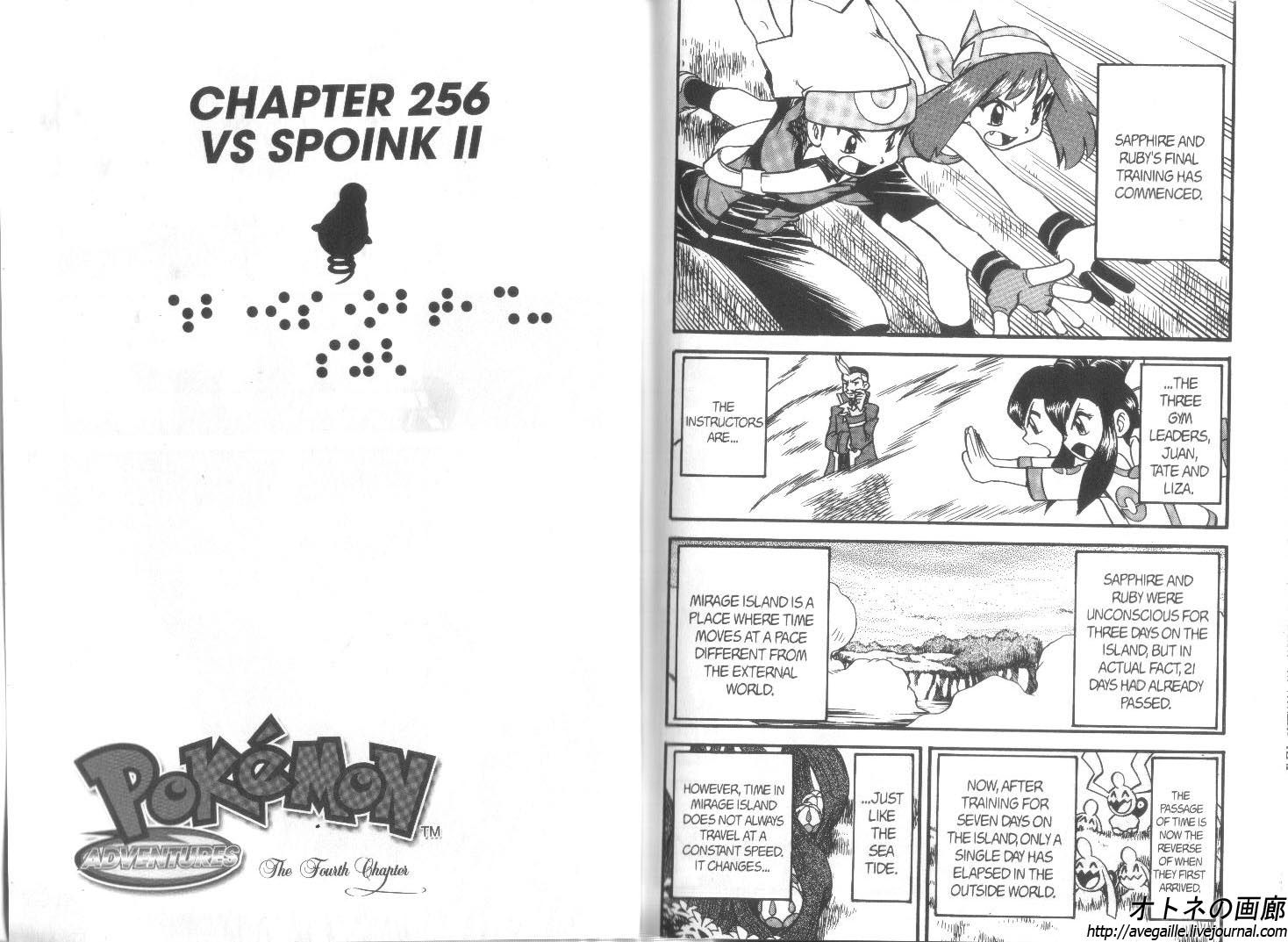 Pocket Monster Special Chapter 256 page 1 - Chapter 256