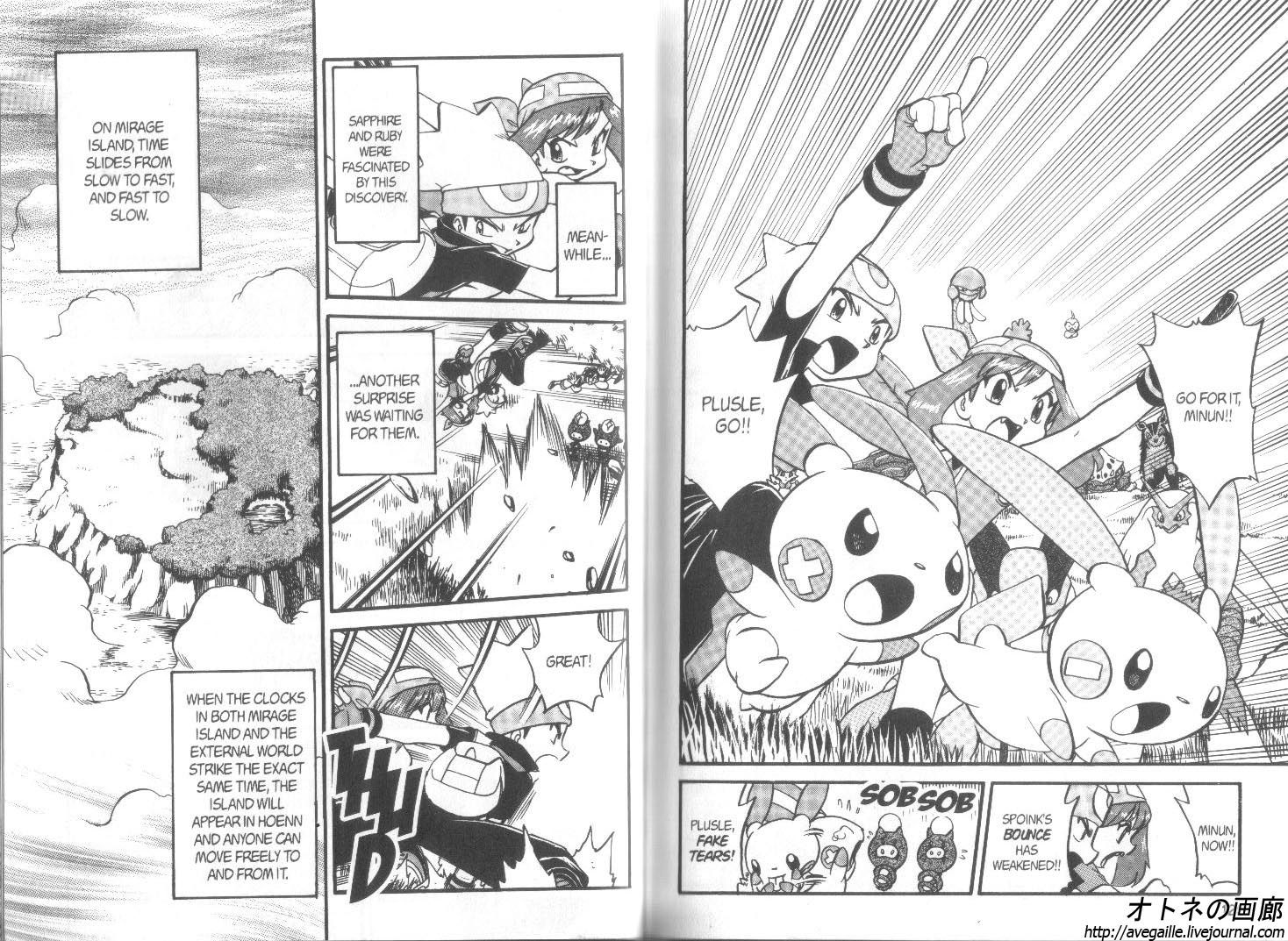 Pocket Monster Special Chapter 256 page 2 - Chapter 256