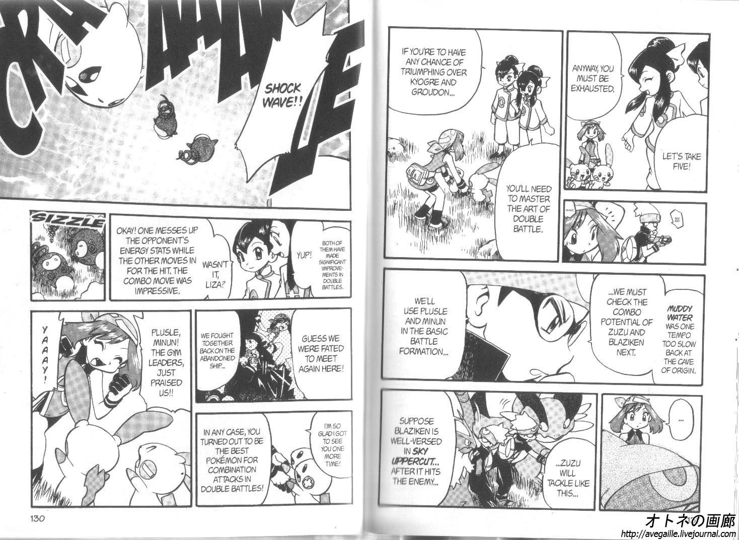 Pocket Monster Special Chapter 256 page 3 - Chapter 256