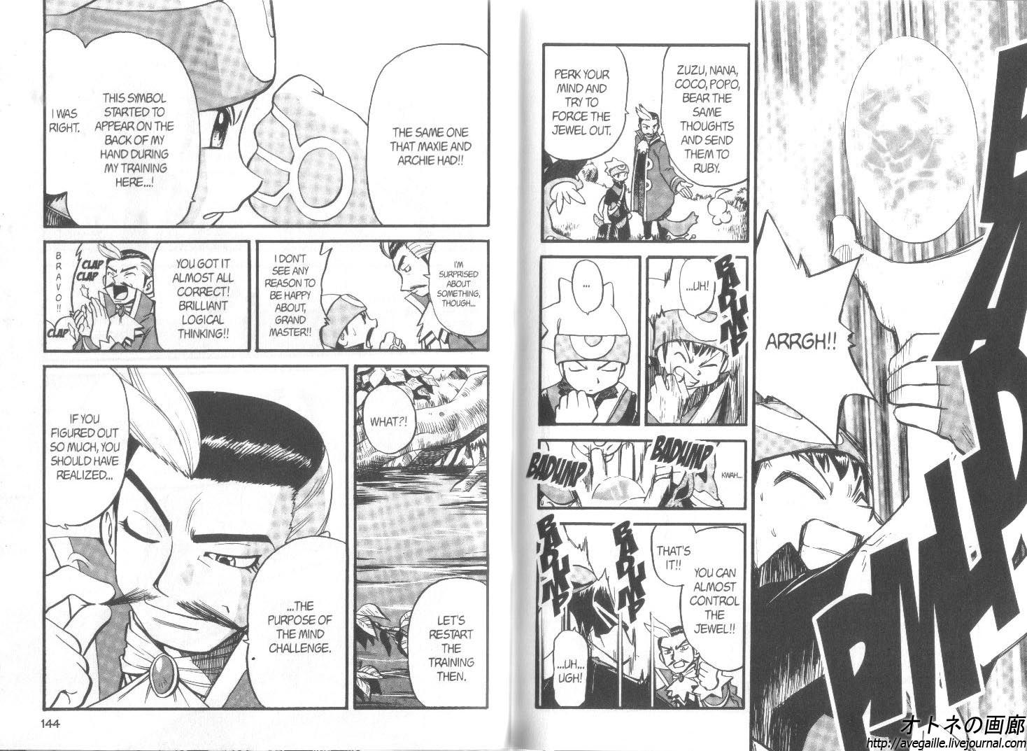 Pocket Monster Special Chapter 257 page 3 - Chapter 257