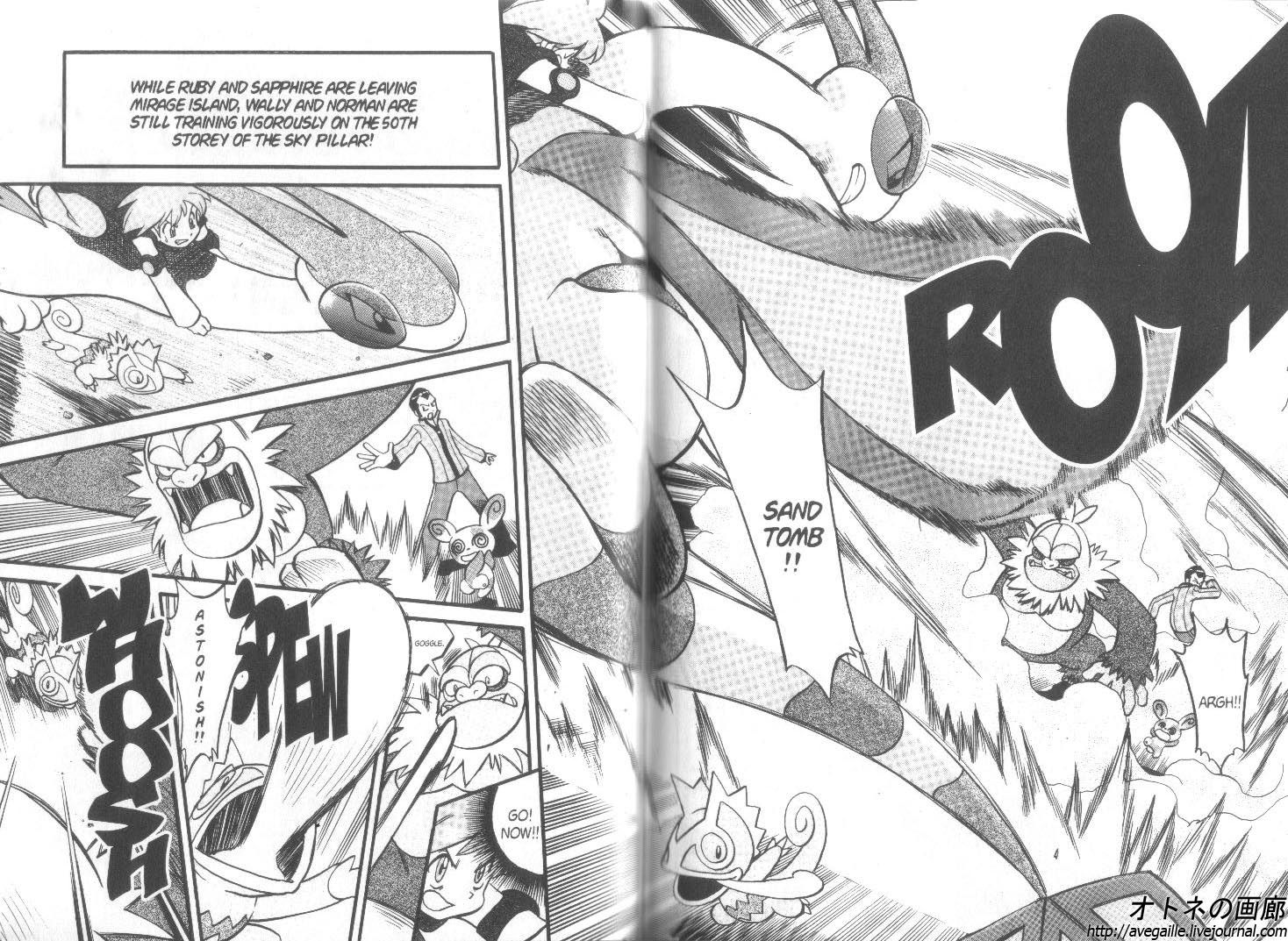 Pocket Monster Special Chapter 258 page 2 - Chapter 258