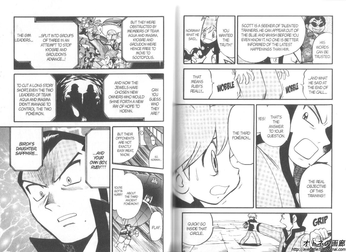 Pocket Monster Special Chapter 258 page 6 - Chapter 258
