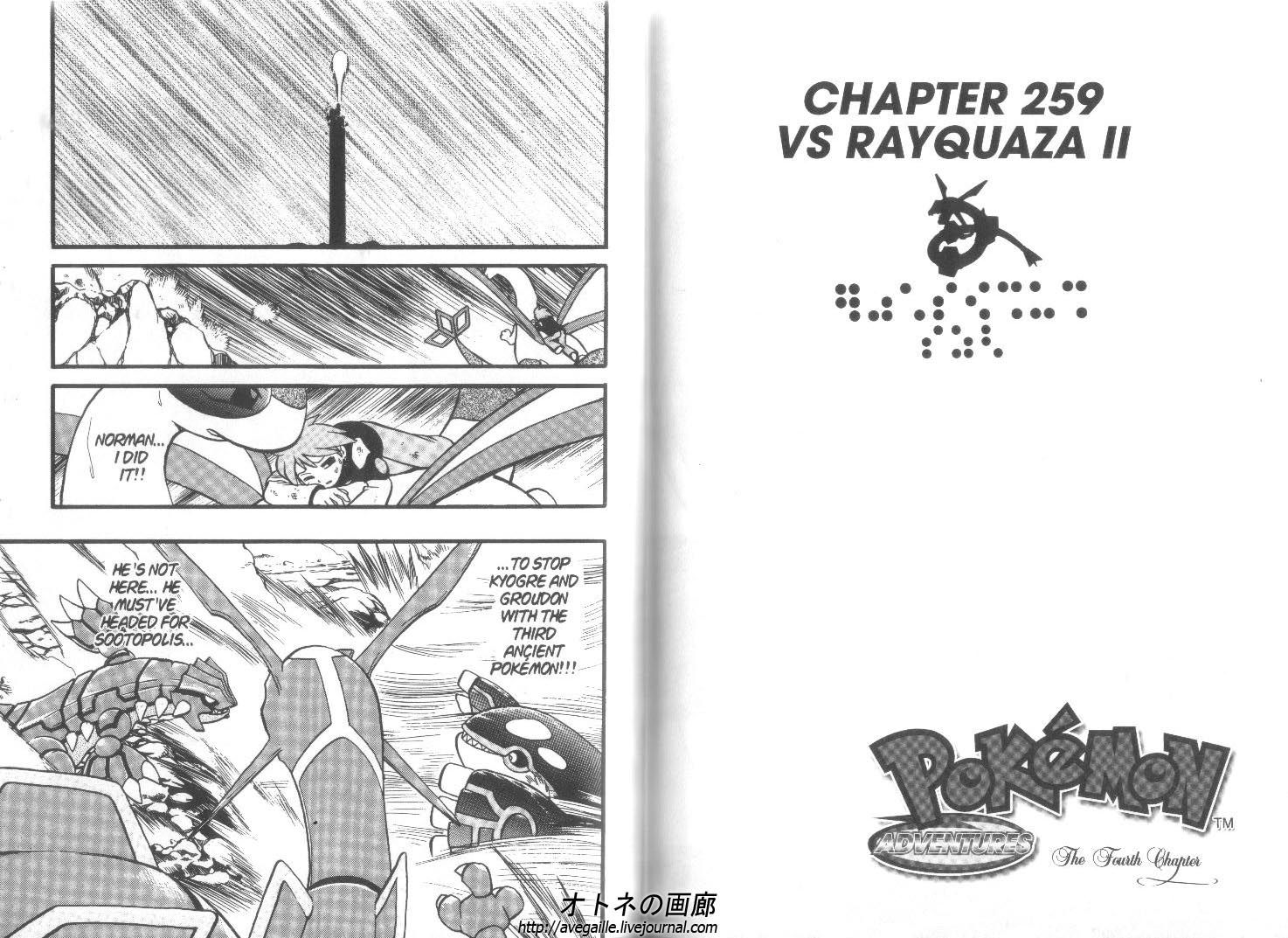 Pocket Monster Special Chapter 259 page 1 - Chapter 259