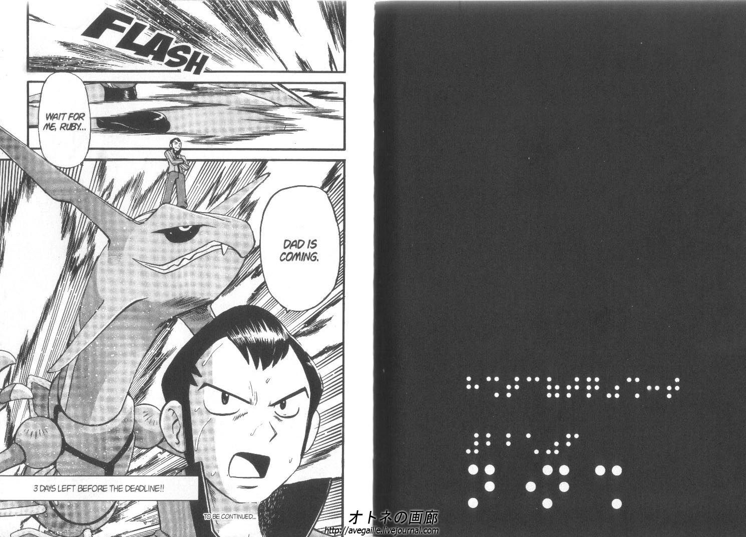 Pocket Monster Special Chapter 259 page 12 - Chapter 259