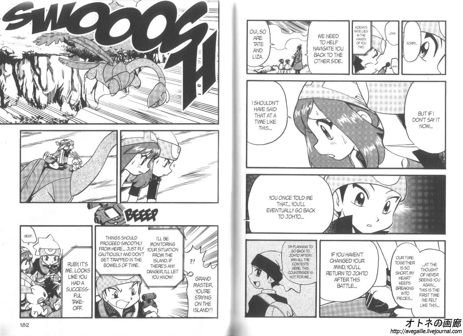Pocket Monster Special Chapter 259 page 3 - Chapter 259