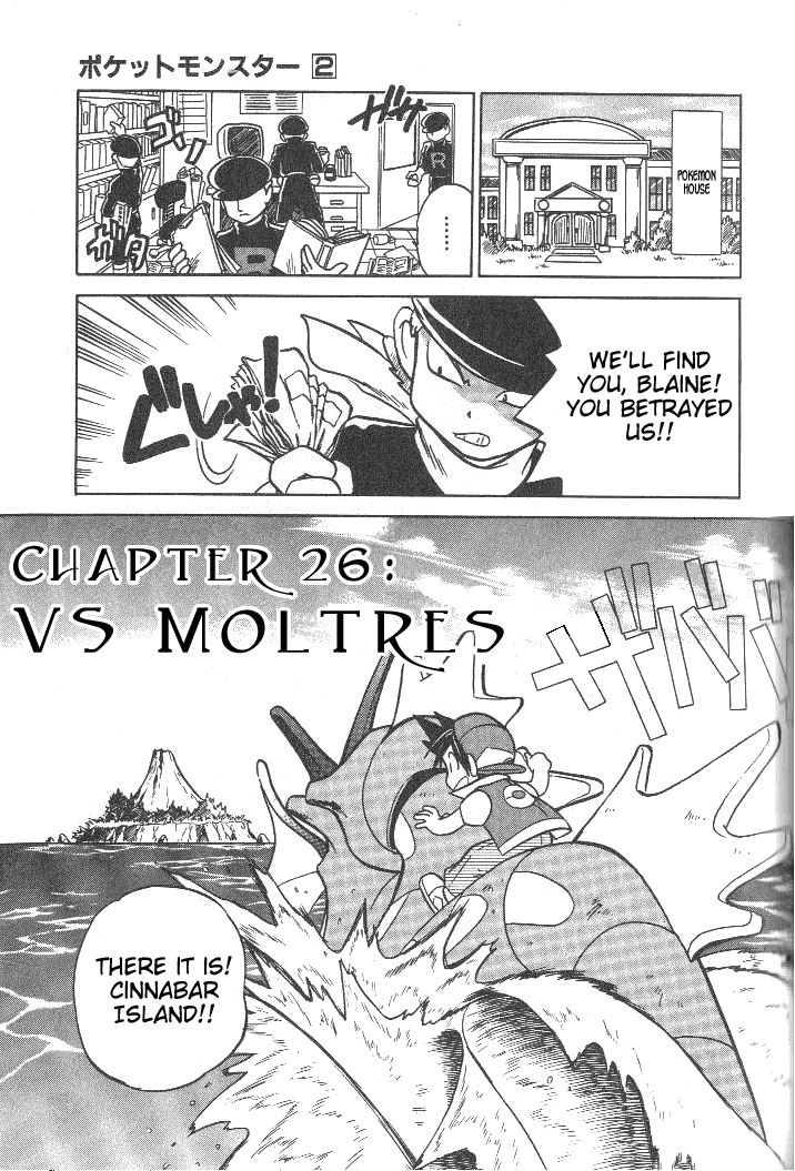 Pocket Monster Special Chapter 26 page 1 - Chapter 26: VS Moltres