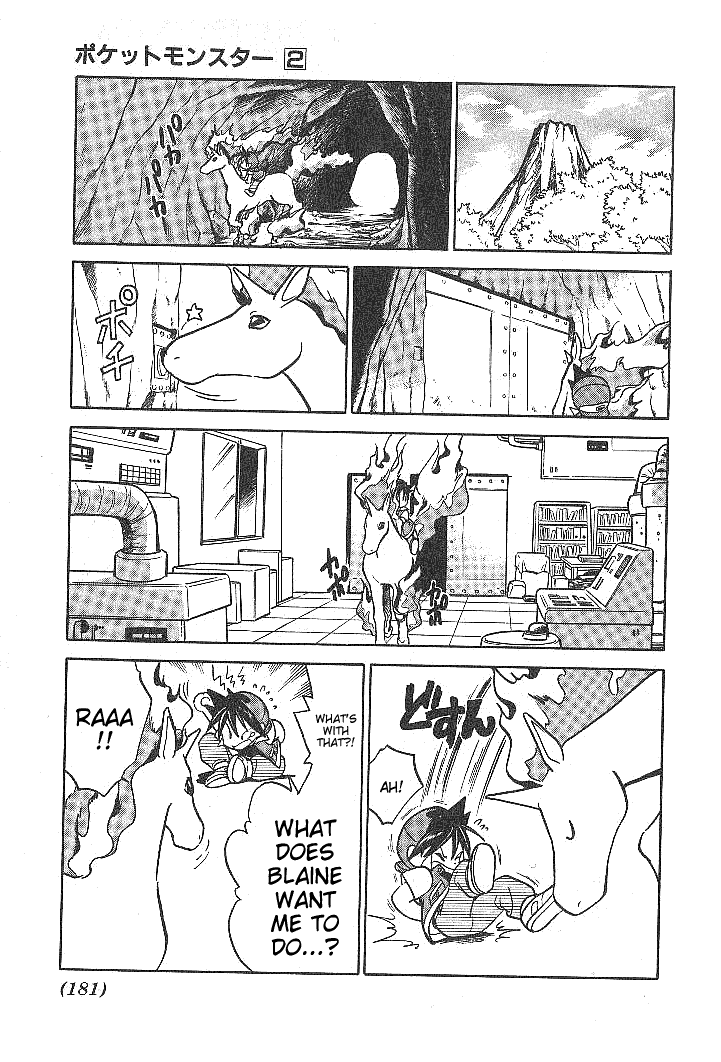 Pocket Monster Special Chapter 26 page 17 - Chapter 26: VS Moltres