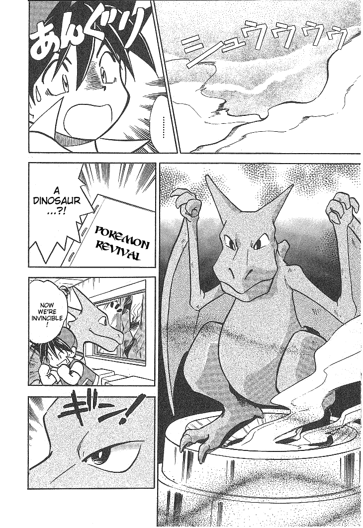 Pocket Monster Special Chapter 26 page 22 - Chapter 26: VS Moltres