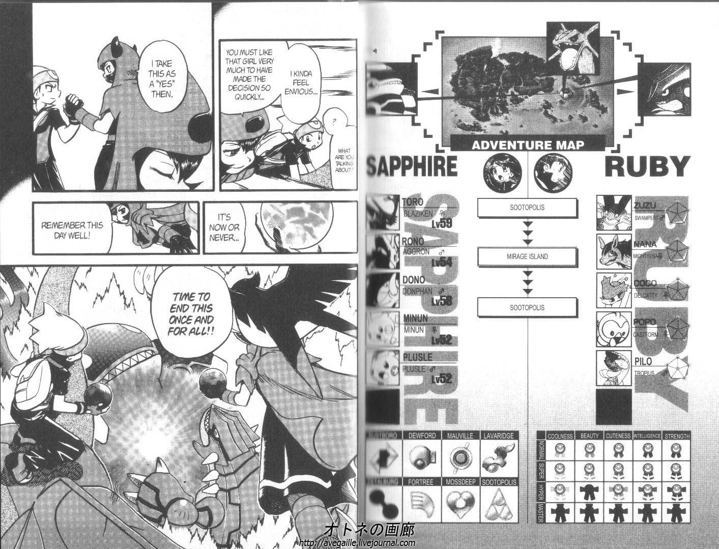 Pocket Monster Special Chapter 260 page 12 - Chapter 260