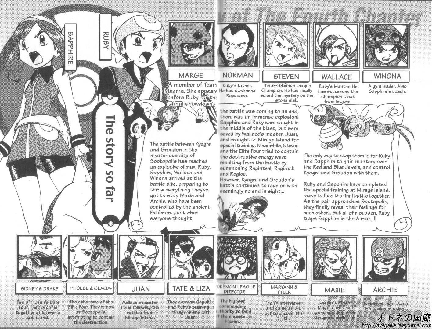 Pocket Monster Special Chapter 260 page 4 - Chapter 260