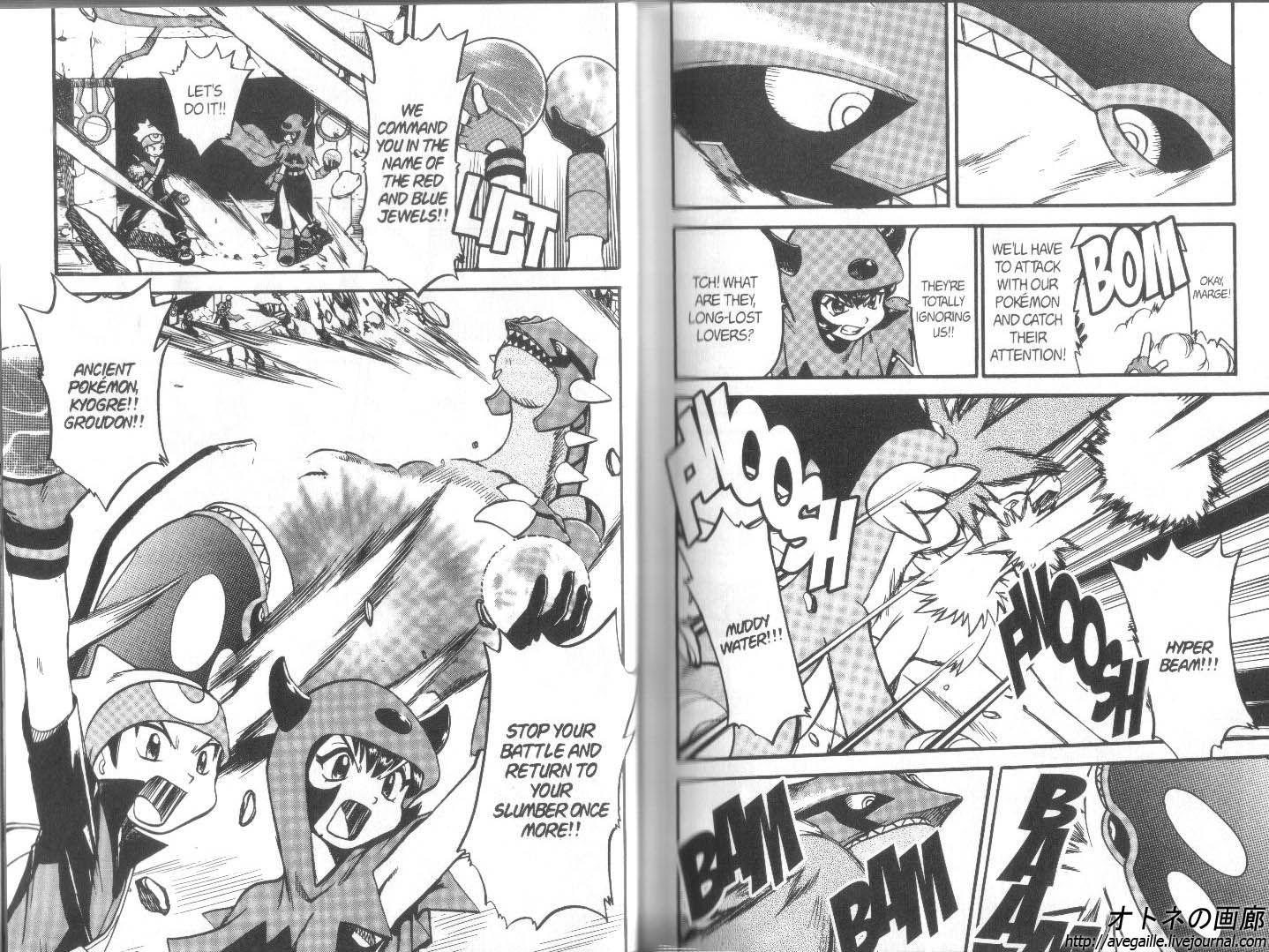 Pocket Monster Special Chapter 261 page 2 - Chapter 261
