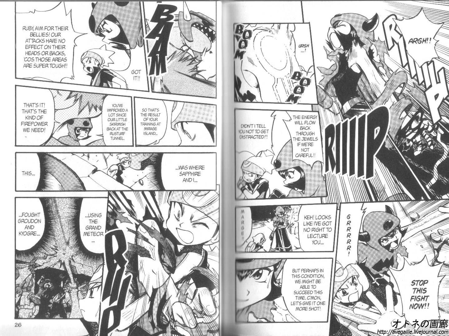 Pocket Monster Special Chapter 261 page 3 - Chapter 261