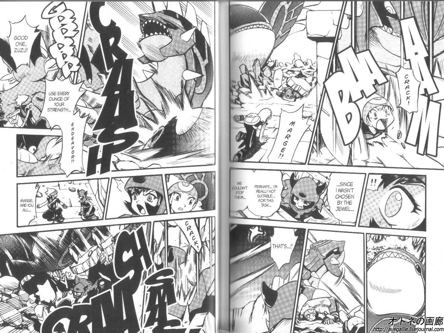 Pocket Monster Special Chapter 261 page 5 - Chapter 261