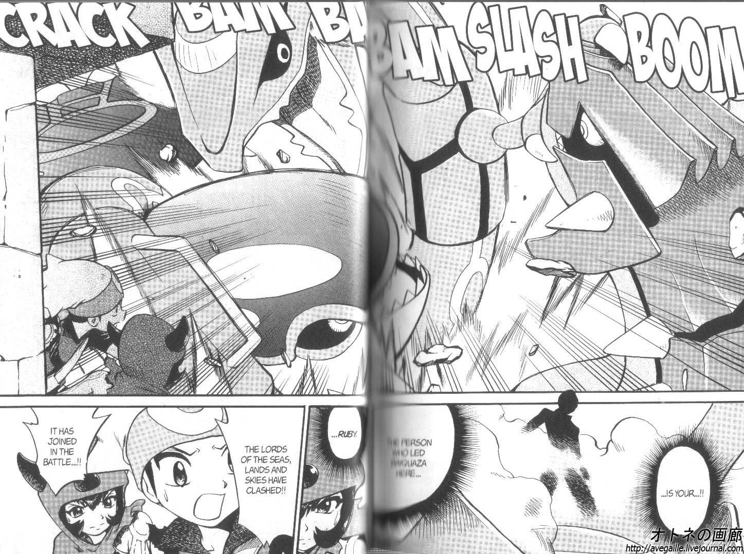 Pocket Monster Special Chapter 261 page 7 - Chapter 261