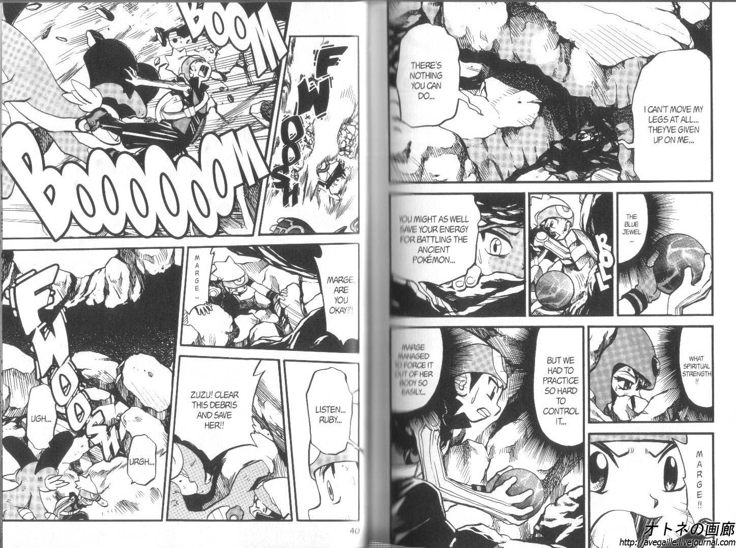 Pocket Monster Special Chapter 262 page 3 - Chapter 262