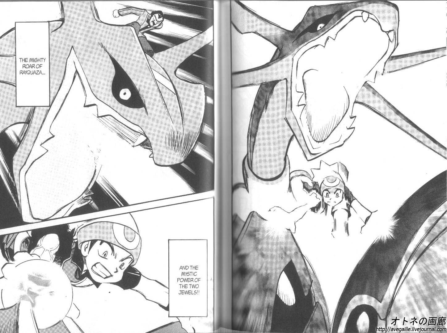 Pocket Monster Special Chapter 263 page 5 - Chapter 263
